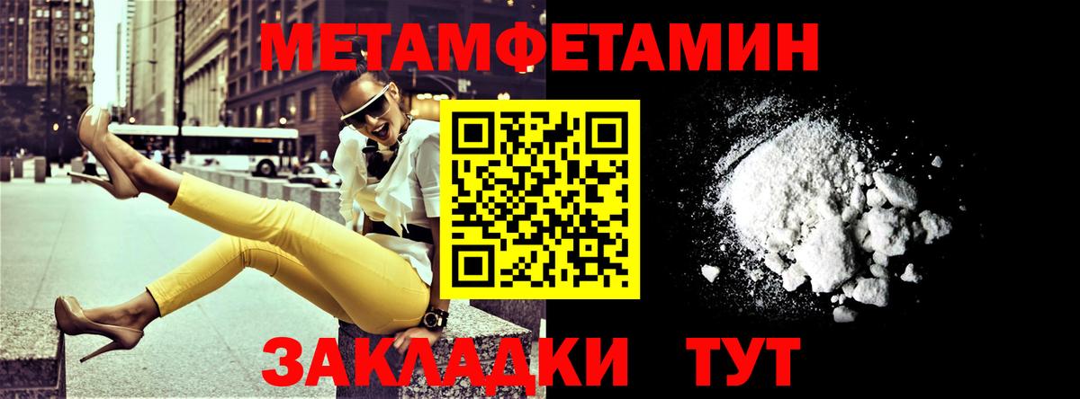 Назрань  Amphetamine  Вход с VPN  Амфетамин Розовый  АМФЕТАМИН 