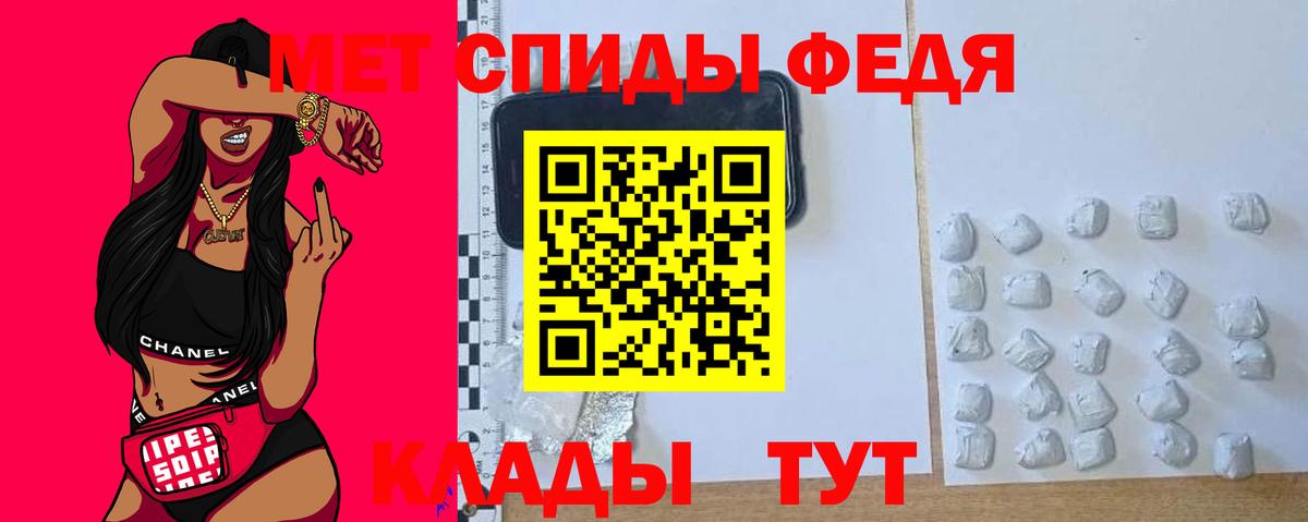 АМФ 97% Назрань