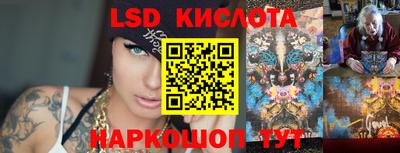 дмт Гусиноозёрск