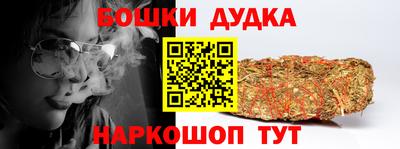 винт Гусев