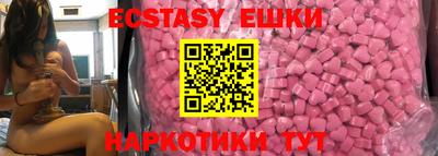 дмт Гусиноозёрск