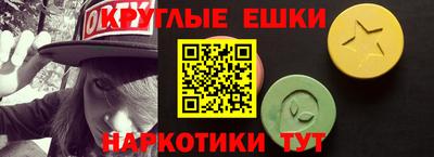 прущие грибы Гусь-Хрустальный
