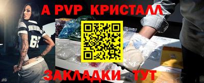 прущие грибы Гусь-Хрустальный