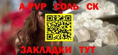 винт Гусев