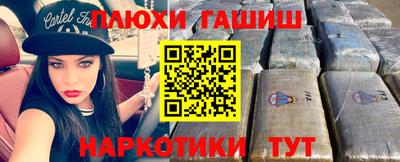 винт Гусев