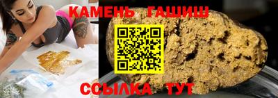 дмт Гусиноозёрск