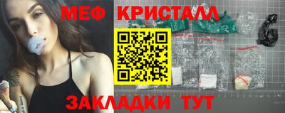 прущие грибы Гусь-Хрустальный