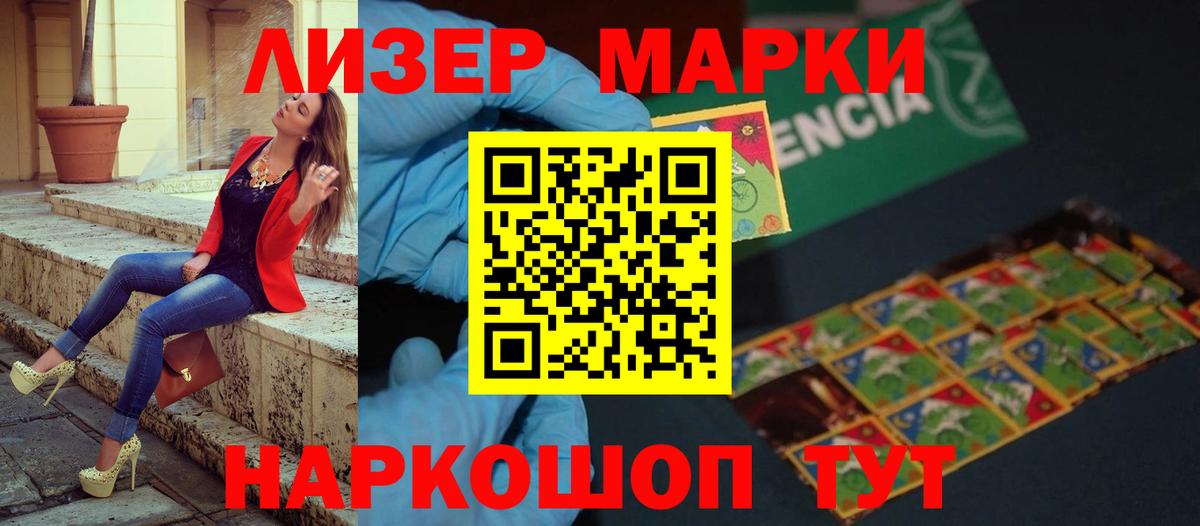 LSD-25 экстази кислота  ЛСД экстази ecstasy  Назрань  Вход с VPN 