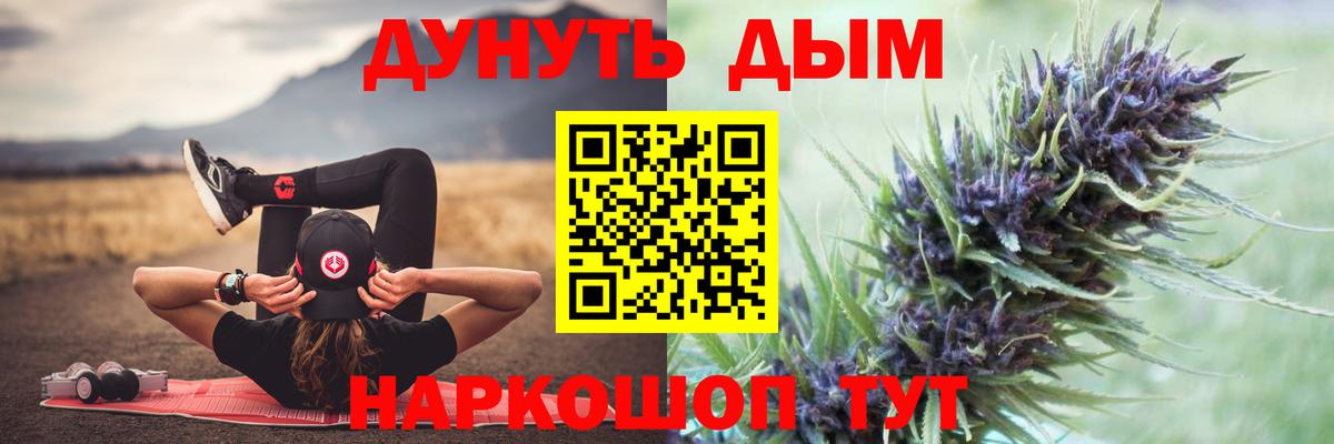 Шишки марихуана THC 21%  Вход с VPN  Бошки Шишки план  Назрань  МАРИХУАНА OG Kush 